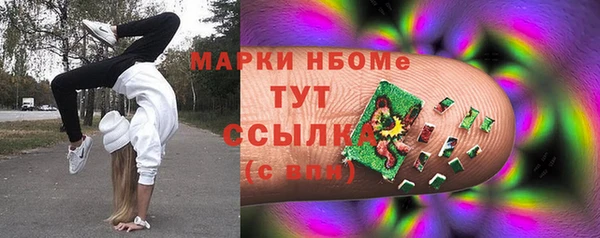 бутик Белоозёрский