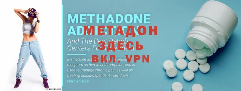 KRAKEN как войти  Трубчевск  Метадон methadone 